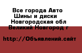 HiFly 315/80R22.5 20PR HH302 - Все города Авто » Шины и диски   . Новгородская обл.,Великий Новгород г.